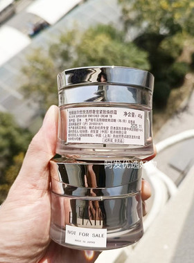 胶原蛋白日本版熬夜修复