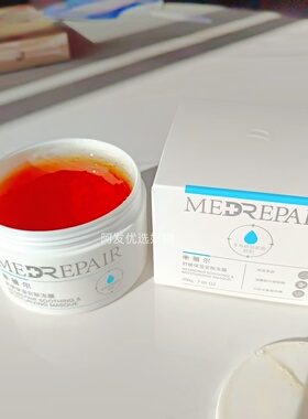 MedRepair米蓓儿舒缓保湿安肤冻膜200g带防伪码