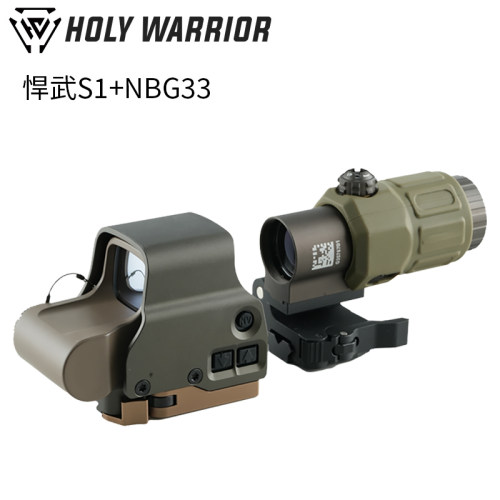S1NBG33金属全息红点侧翻模型固定3倍放大模型20MM快拆弹弓组合