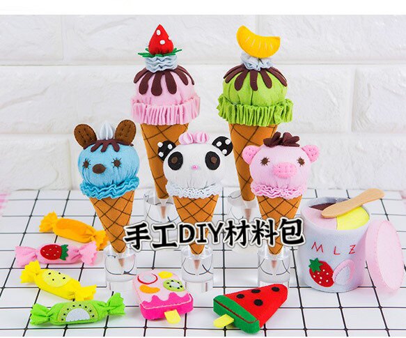 不织布手工布艺diy材料包卡通可爱动物冰激凌糖果雪糕作业环材料