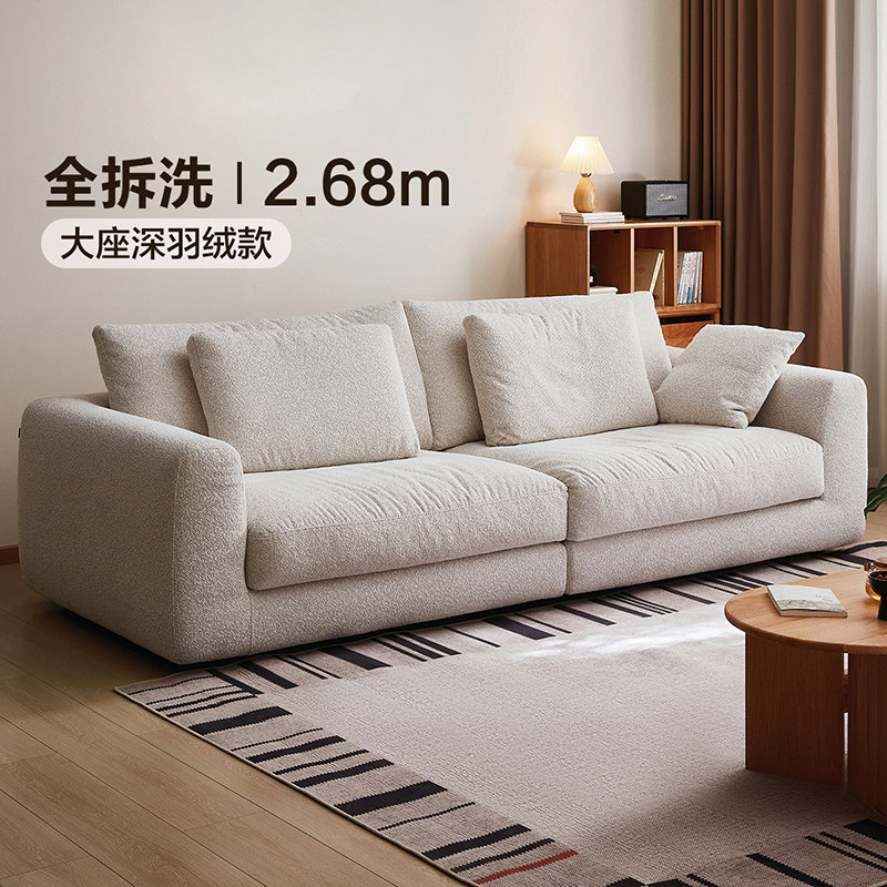 政府补贴全友家居北欧风布艺沙发小户型客厅直排羽绒沙发可拆洗,住宅家具,布艺沙发,淘宝优惠券,粉丝福利购,淘宝优惠卷