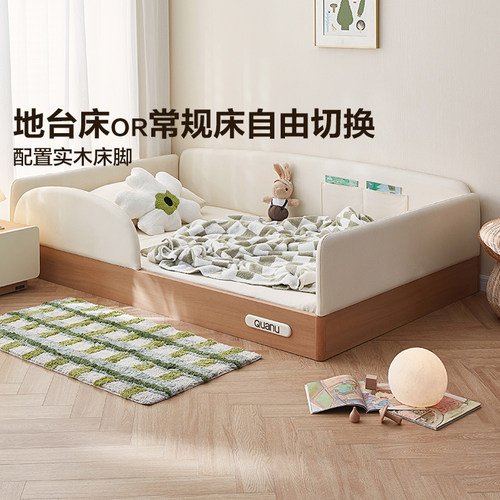 国家补贴全友家居现代简约儿童护栏床小户型卧室男女孩软包地台床