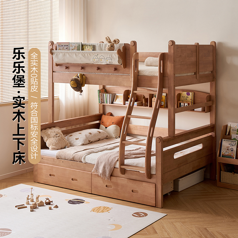 政府补贴全友家居北欧风实木儿童上下铺双层床互不干扰姐弟高低床