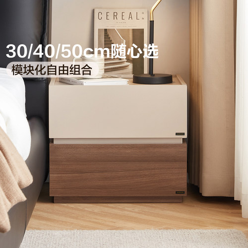 全友家居2026新款极窄床头柜卧室家用小户型床边置物收纳抽屉柜子