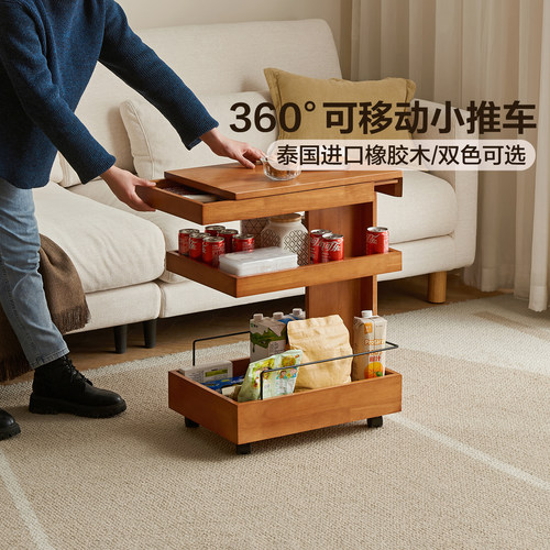 全友家居北欧风移动小推车实木边几2026新款复古风零食车置物架KS