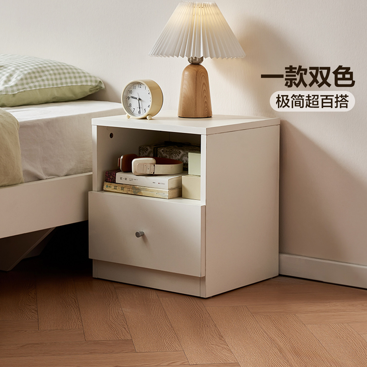全友家居现代简约储物床头柜客厅沙发收纳边柜卧室床边置物小柜子,住宅家具,床头柜,淘宝优惠券,粉丝福利购,淘宝优惠卷