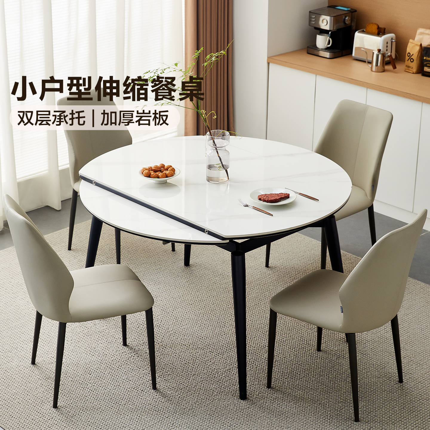 全友家居现代简约小户型伸缩岩板餐桌客厅家用多功能折叠变圆饭桌