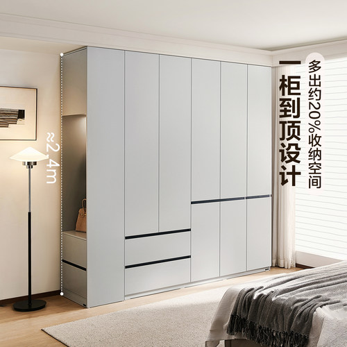 全友家居卧室家用组合衣柜