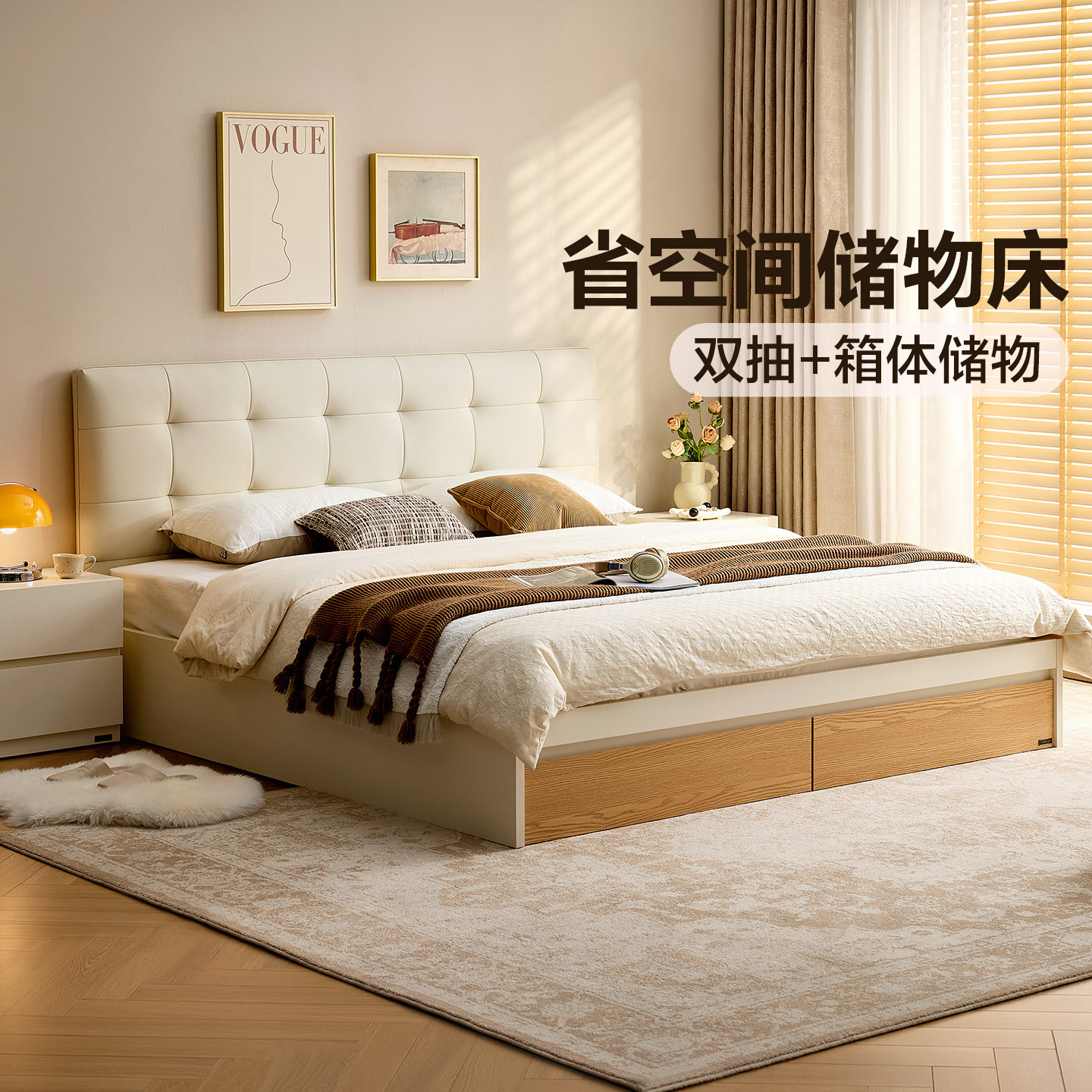 政府补贴全友家居原木风实木高箱卧室双人床头软包床尾收纳带抽屉
