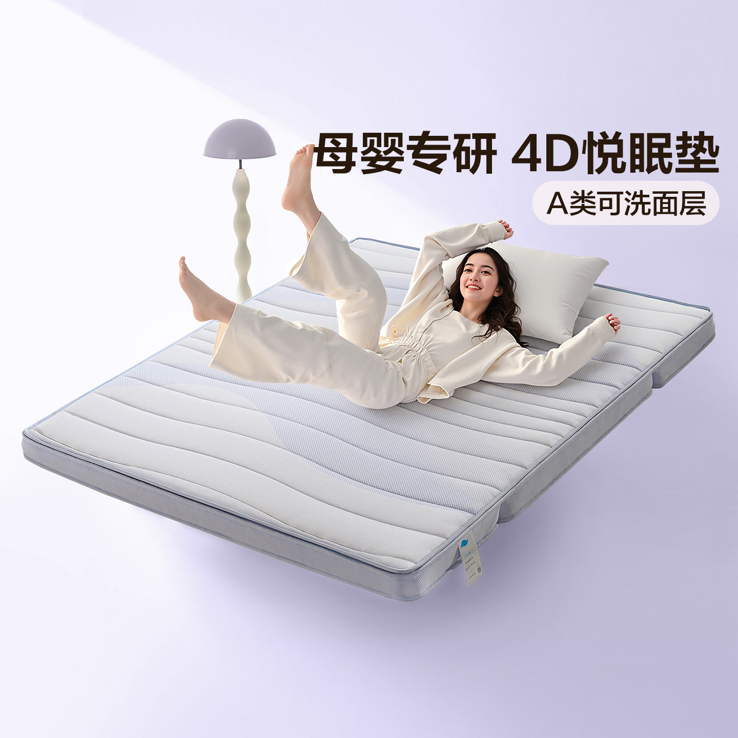 全友家居0胶水4D空气纤维床垫卧室家用席梦思折叠床垫面层可拆洗