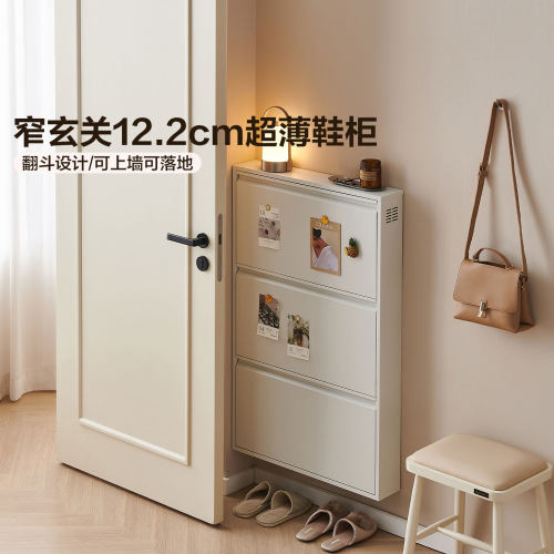 全友家居现代简约超薄鞋柜收纳柜