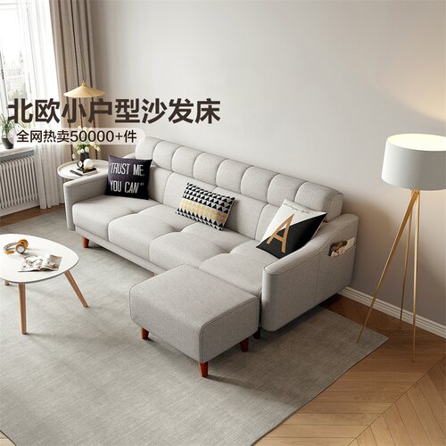 全友家居仿棉麻三人转角布艺沙发