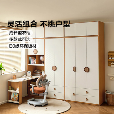 全友家居奶油风家用卧室儿童组合衣柜2026新款宝宝衣服收纳成品柜