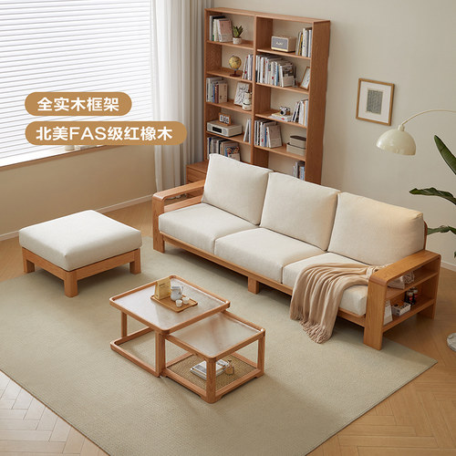 全友家居新中式红橡木实木沙发客厅小户型三人位沙发软包可拆洗