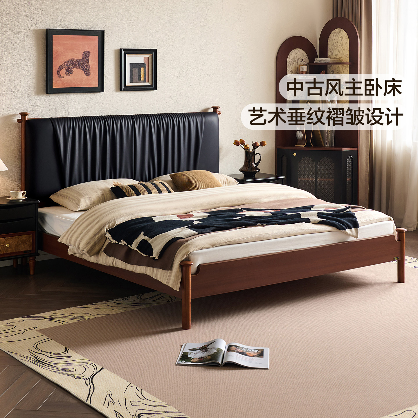 全友家居中古风软包床图片
