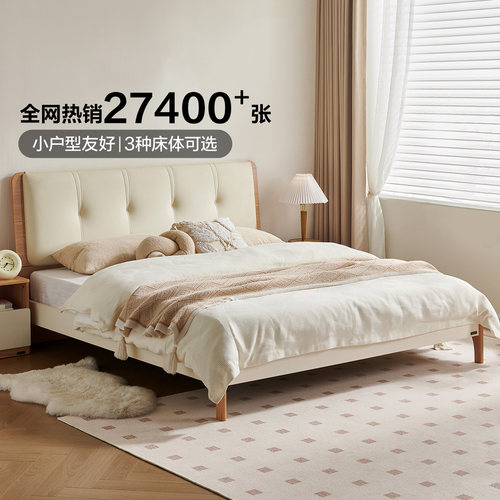 全友家居现代简约软包床