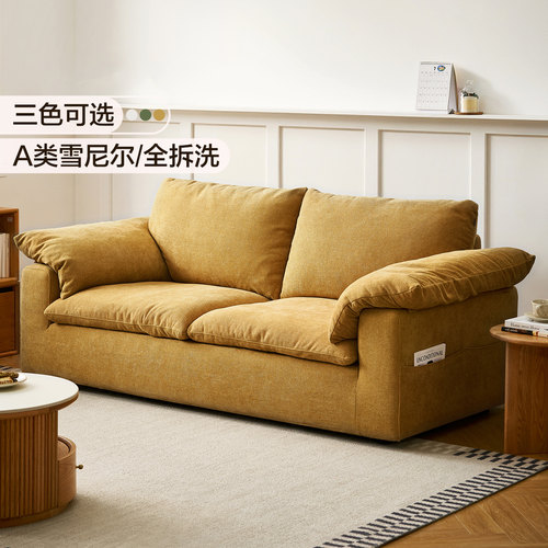 全友家居小户型直排云朵沙发