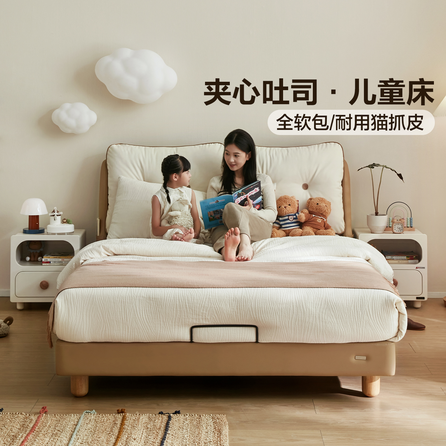 全友家居现代简约猫抓皮儿童软包床卧室男女小孩1米5实木脚单人床