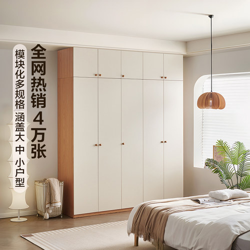 全友家居自由组合衣柜