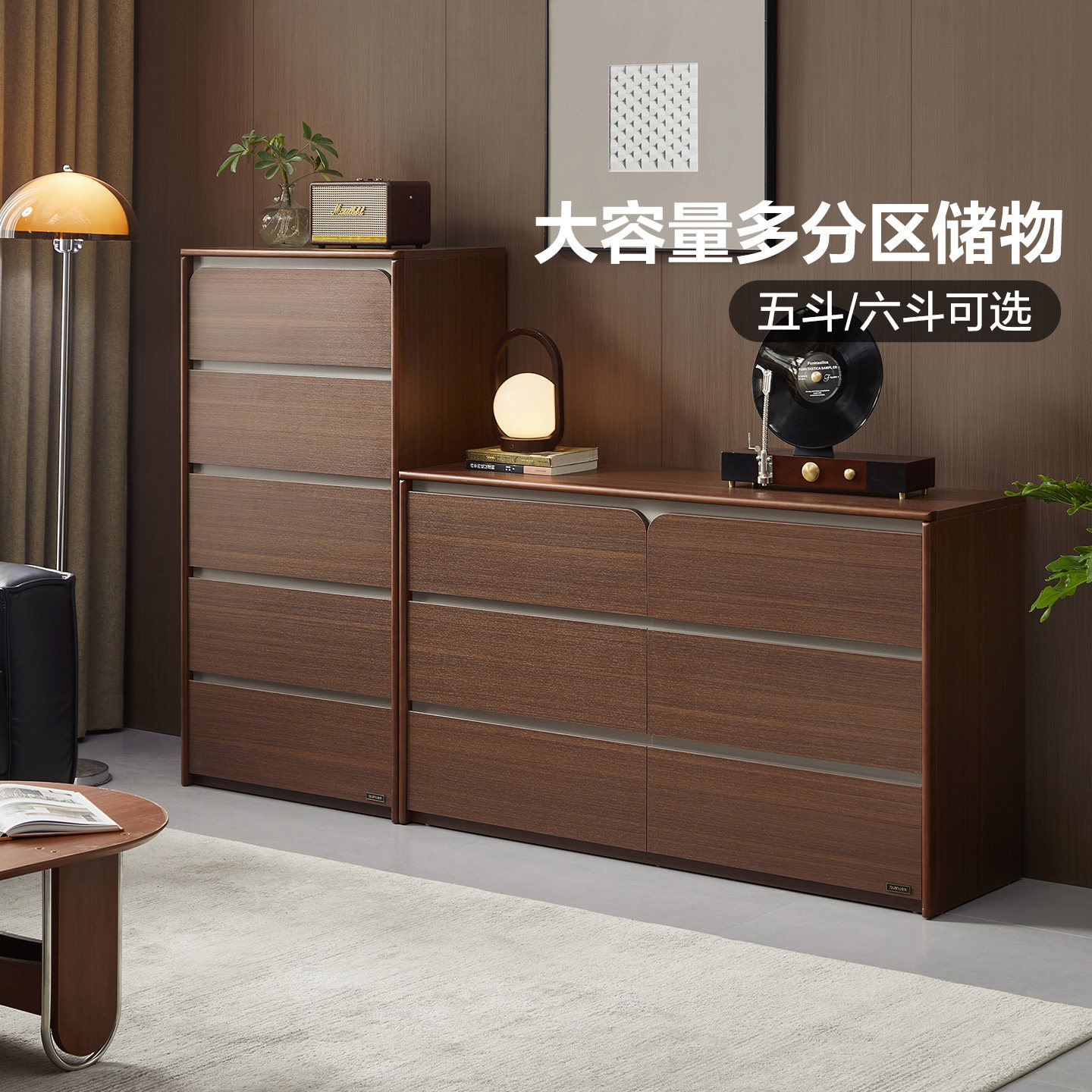 全友家居实木框架胡桃木色五斗柜客厅靠墙置物沙发边柜卧室抽屉柜,住宅家具,斗柜,淘宝优惠券,粉丝福利购,淘宝优惠卷