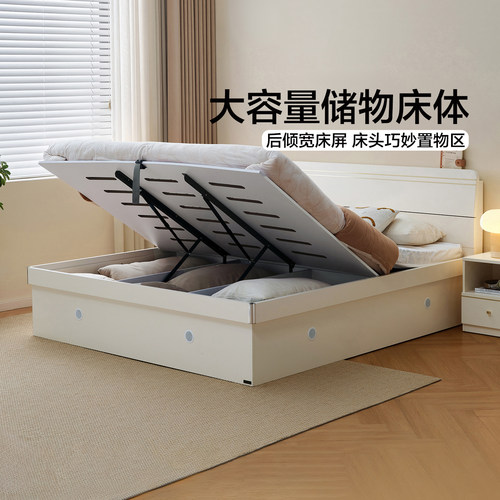 高箱储物轻奢双人床全友