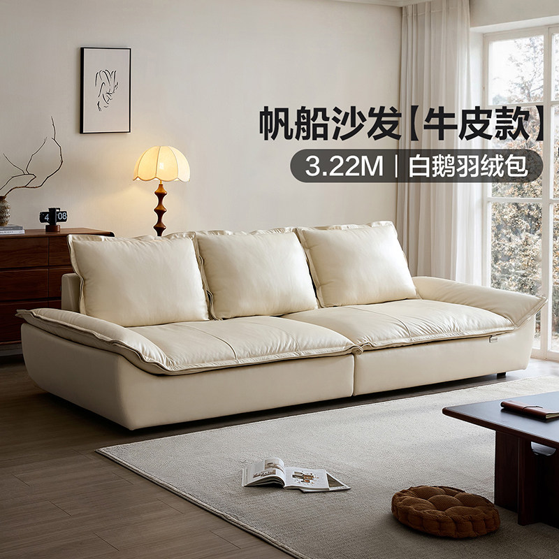 全友家居新款奶油风复古真皮沙发客厅直排帆船沙发头层牛皮家具,住宅家具,皮艺沙发,淘宝优惠券,粉丝福利购,淘宝优惠卷