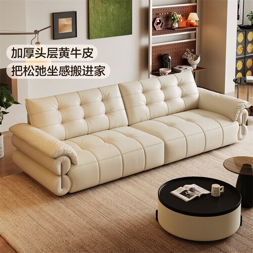 全友家居复古风真皮沙发