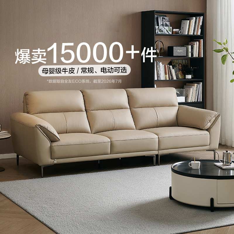 全友家居现代简约布艺沙发图片