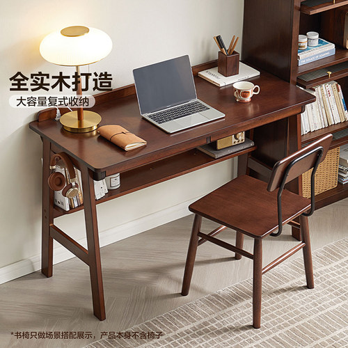 国家补贴全友家居实木学习书桌收纳电脑桌家用工作台办公桌子KD