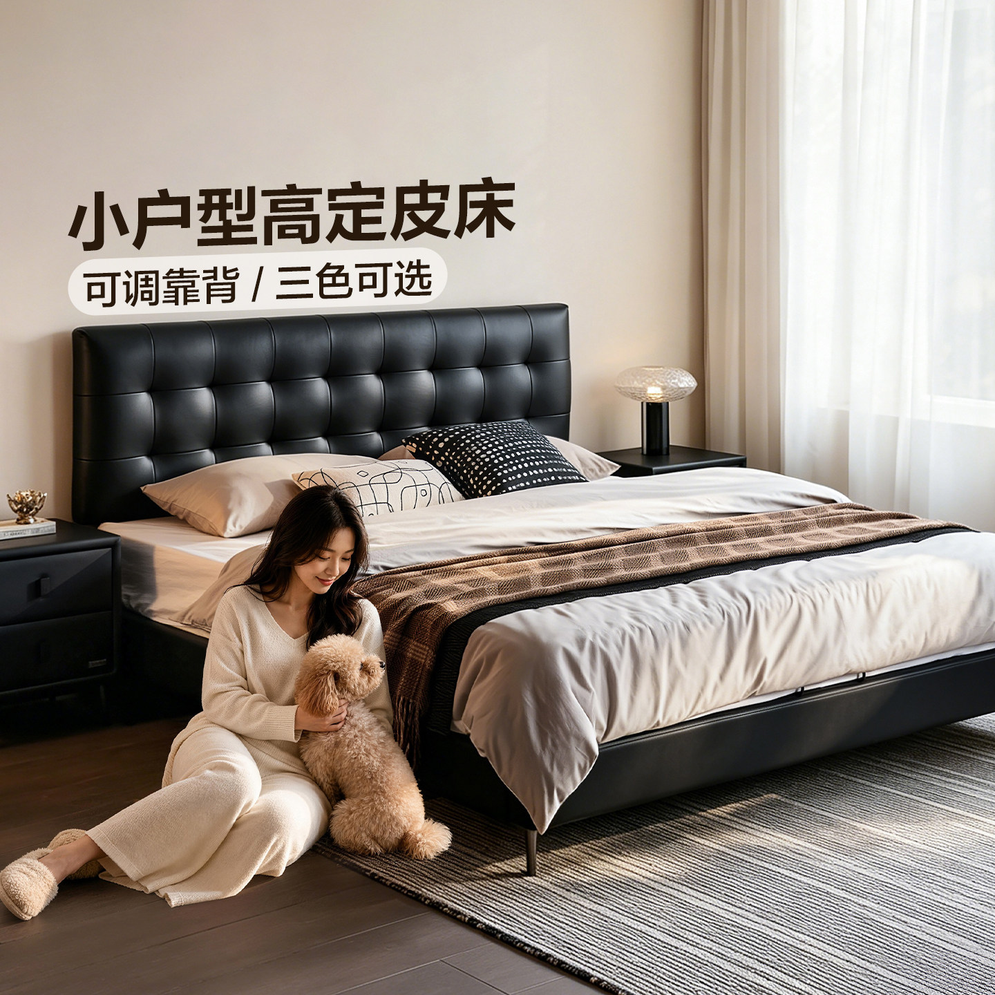 全友家居大气1米8双人大床图片