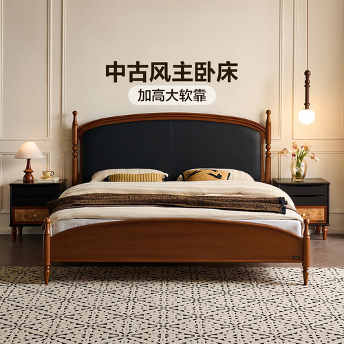 全友家居主卧室科技皮艺软包大床