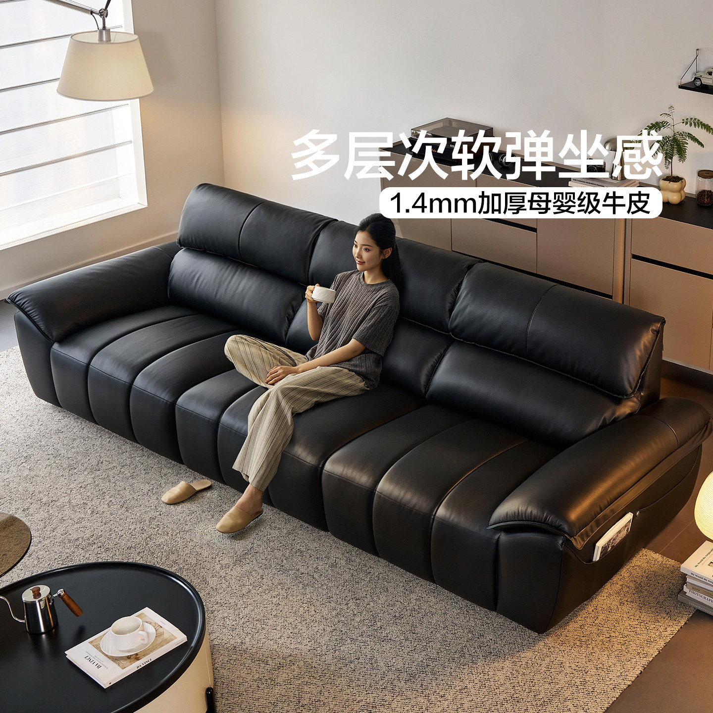 全友家居2026新款现代简约头层牛皮沙发客厅家用黑色直排真皮沙发图片