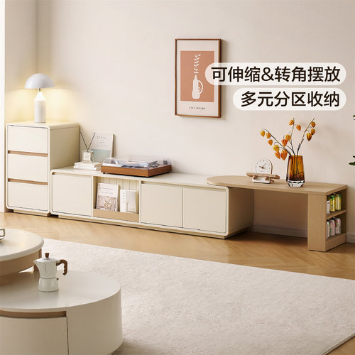 全友家居奶油风电视机柜茶几组合