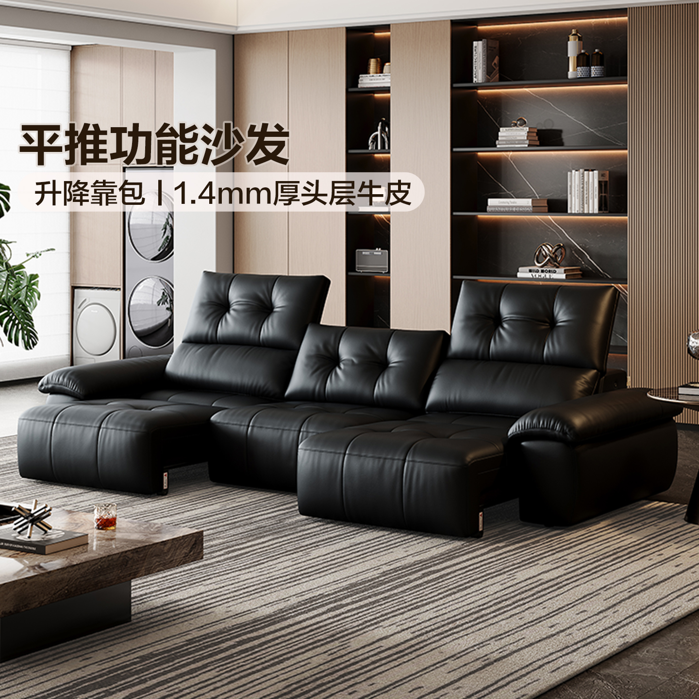 政府补贴全友家居复古牛皮沙发可调节客厅带充电功能贵妃高档沙发