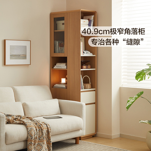全友家居原木奶油风极窄沙发边柜客厅靠墙储物柜卧室床头置物窄柜