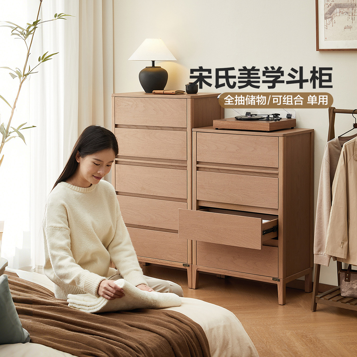 全友家居客厅卧室靠墙收纳储物柜图片