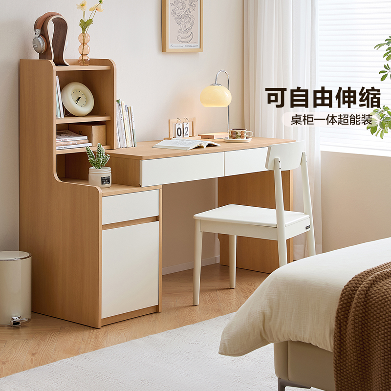 全友家居可伸缩斗柜学习桌卧室小户型化妆一体书桌家用工作办公桌