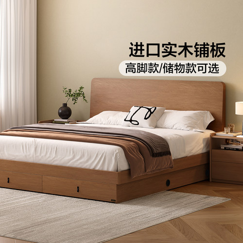 全友家居北欧原木风板式双人床
