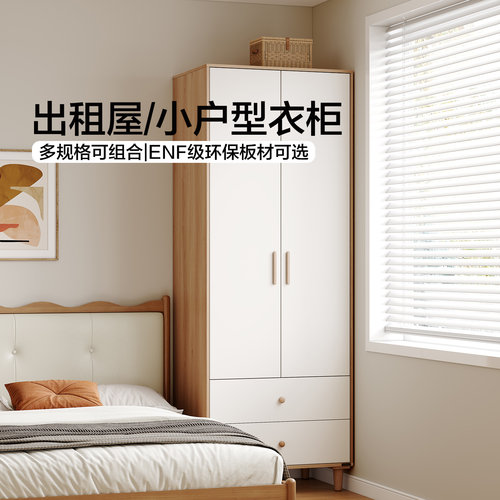 全友家居原木奶油风衣柜
