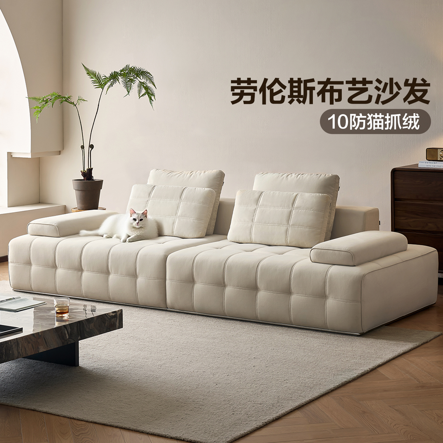 政府补贴全友家居意式极简猫爪绒布劳伦斯沙发客厅直排布艺沙发