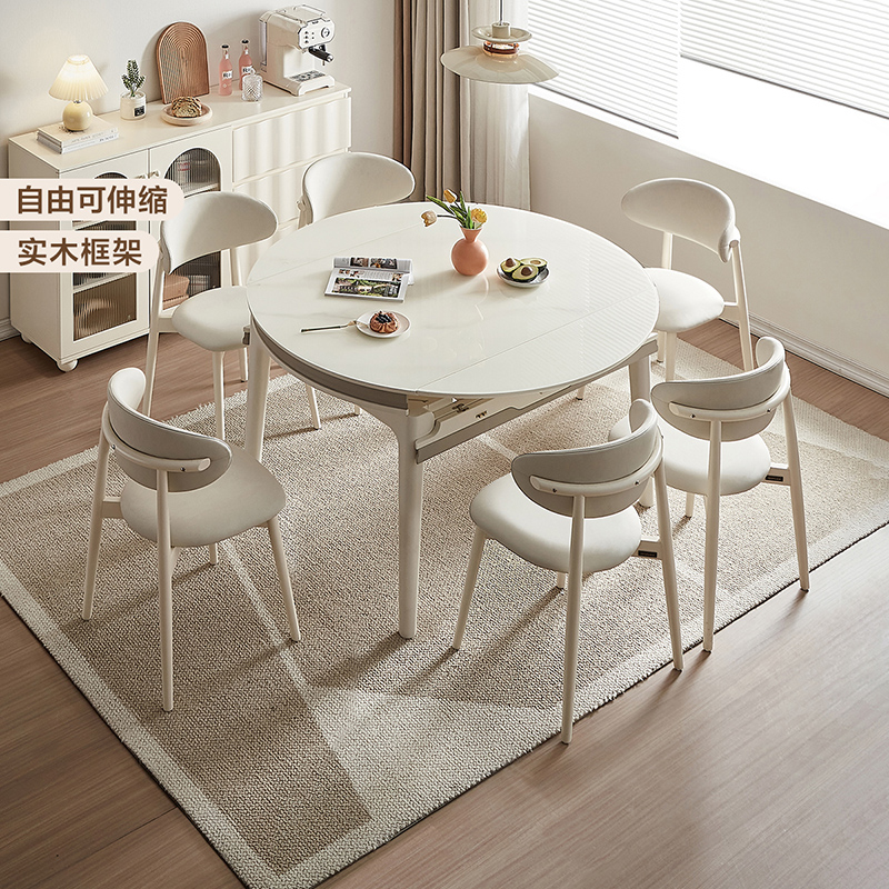全友家居奶油风功能餐桌椅