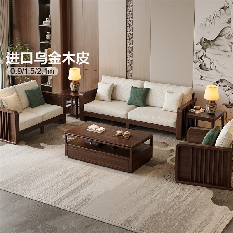 政府补贴全友DW8083风华系列新中式小户型客厅实木框架沙发,住宅家具,实木沙发,淘宝优惠券,粉丝福利购,淘宝优惠卷