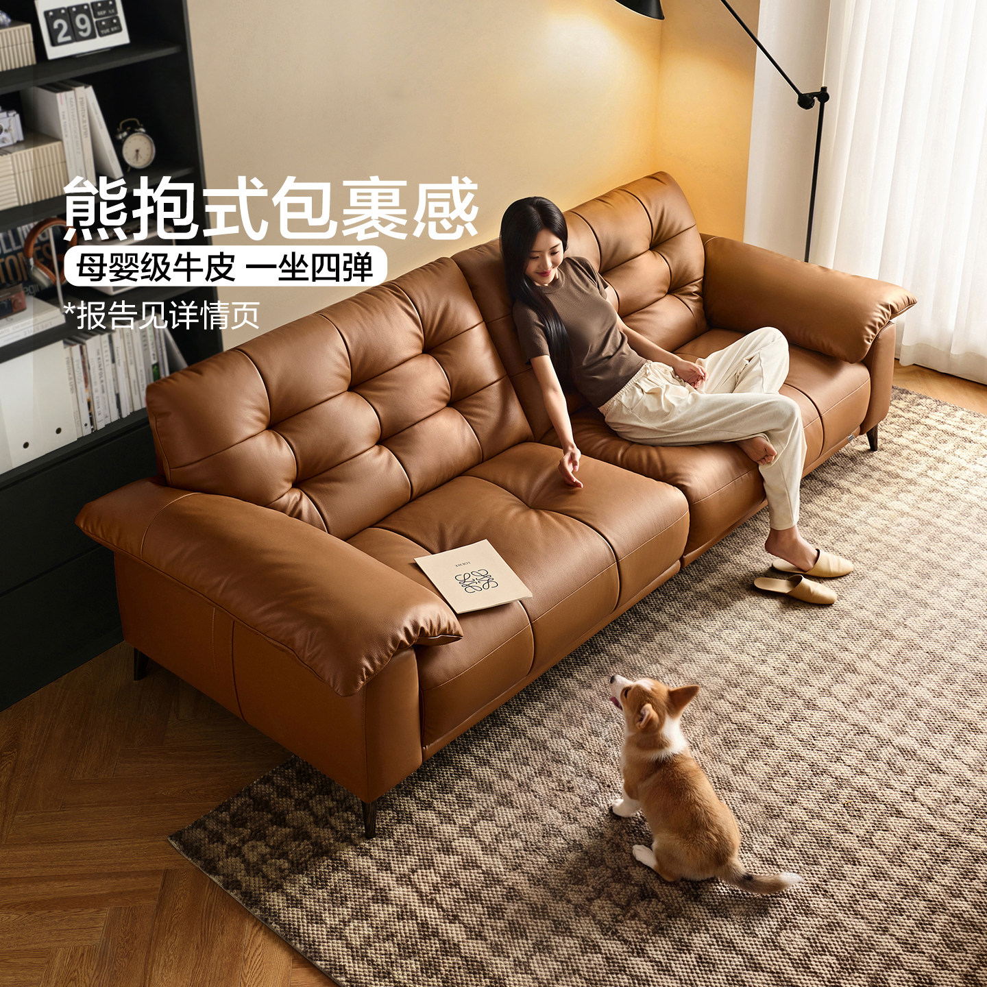 全友家居现代简约小户型客厅2026新款棕色头层牛皮三人位真皮沙发