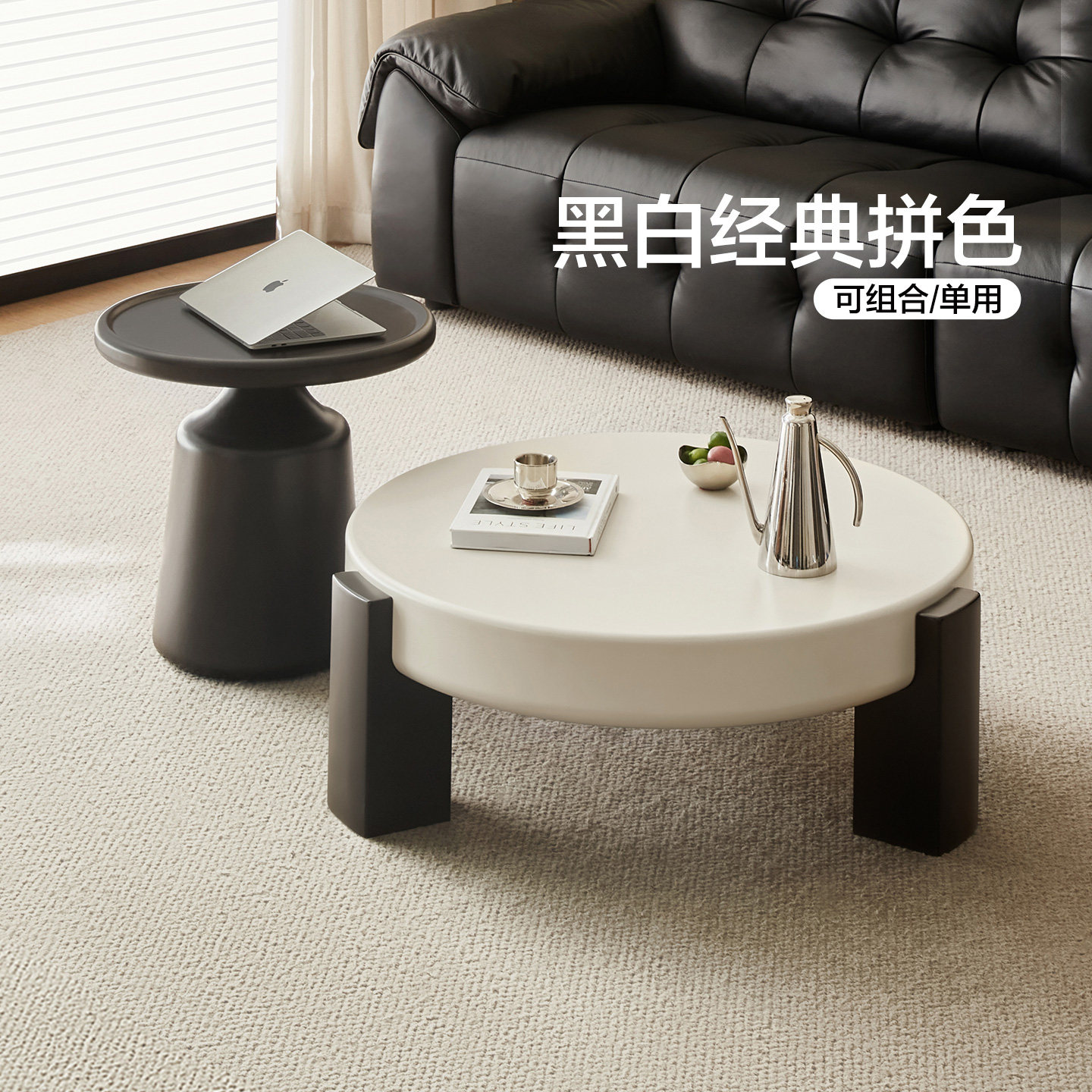 全友家居2026新款意式简约客厅家用小户型圆形茶几边几桌组合家具图片