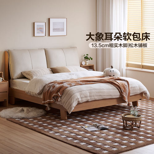 全友家居主卧实木铺板双人床