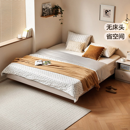 全友家居1.8米双人无床头床