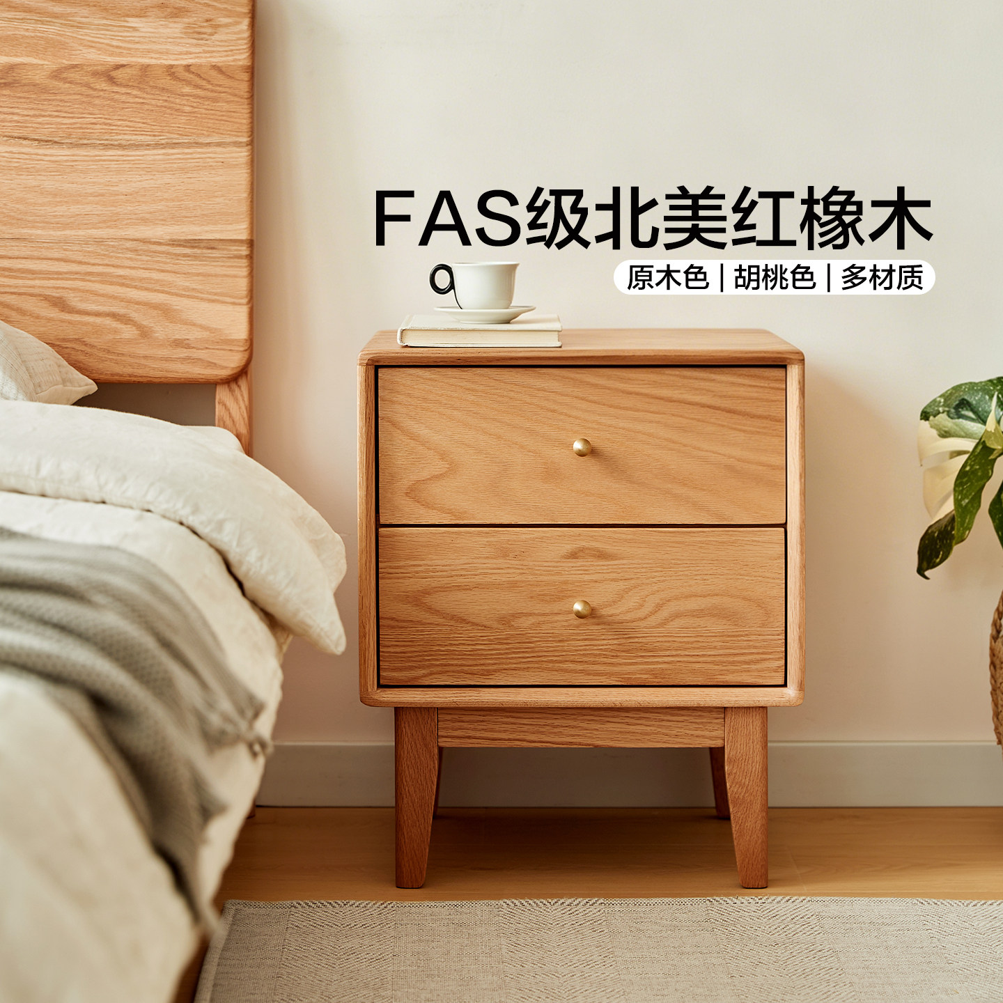 全友家居原木风红橡木床头储物柜图片