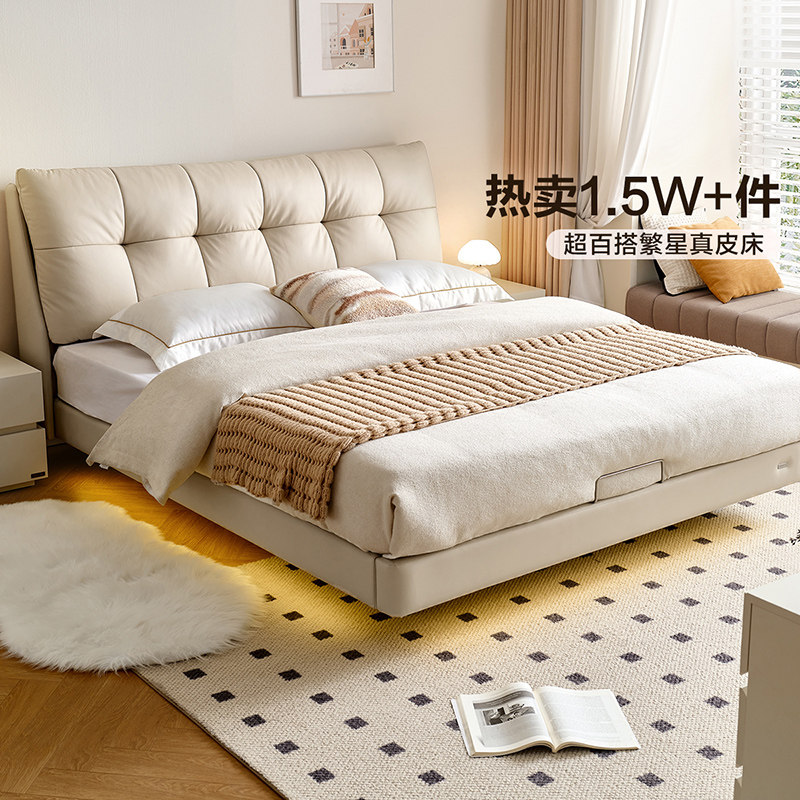 政府补贴全友家居意式轻奢头层牛皮真皮床卧室软包双人床黑色大床,住宅家具,皮艺床,淘宝优惠券,粉丝福利购,淘宝优惠卷