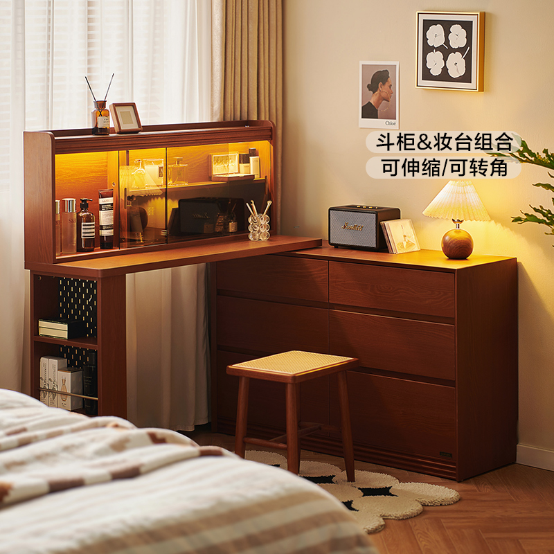 政府补贴全友家居中古风梳妆台斗柜一体小户型卧室转角书桌化妆桌