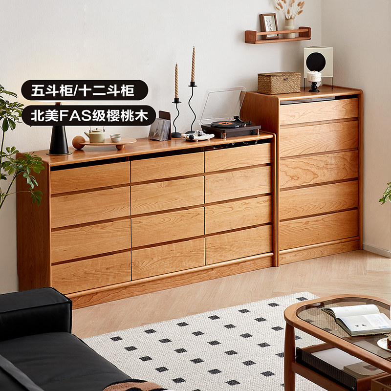 政府补贴全友家居实木斗柜樱桃木原木风卧室客厅储物收纳置物柜,住宅家具,斗柜,淘宝优惠券,粉丝福利购,淘宝优惠卷